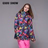Зимняя женская горнолыжная куртка Gsou SNOW, женская зимняя спортивная одежда, женская горнолыжная одежда